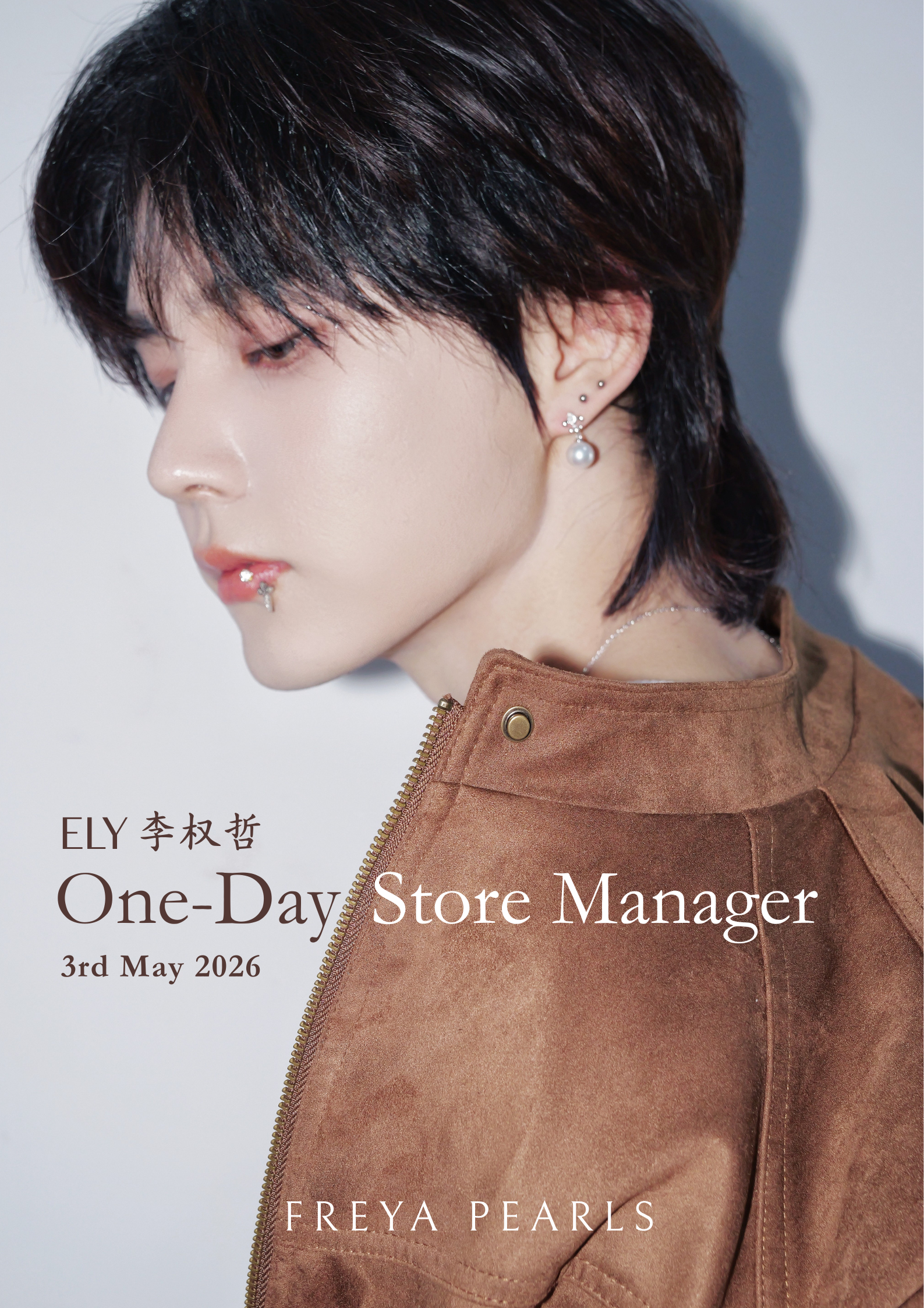 Freya Pearls × ELY — One-Day Store Manager Event